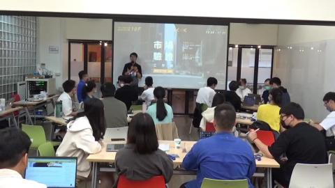 新創培訓工作坊系列｜【市場驗證工作坊-Prototype階段】花絮2 ｜水源資本 執行副總- 林軒宇 (2023/4/16)