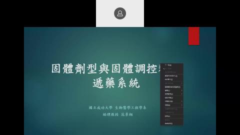 范景翔CHFs Personal Room 2023-05-04-10-25-36.mp4