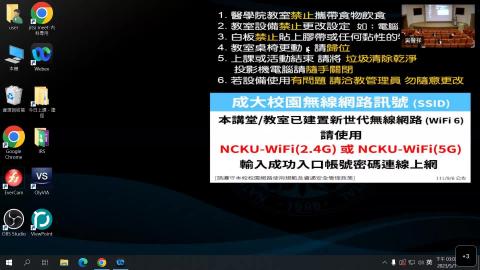 1120501肝膽相照話心肝寶貝-20230501 0707-1.mp4