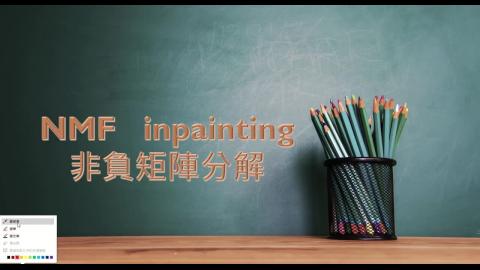 20230505 EE-ImageProcessing-2.mp4