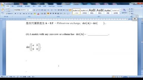 LA(W13 L2) Determinant II.wmv
