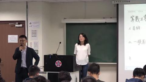 0415開場+第一節課-算幾不等式