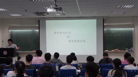 0415下午課程 IMO代數研討