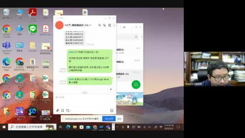 2023-05-03 鋼結構設計-1