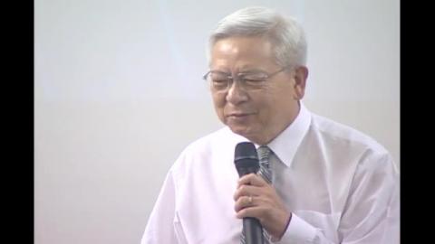 黃崑巖教授：終身的知識份子(課程8)