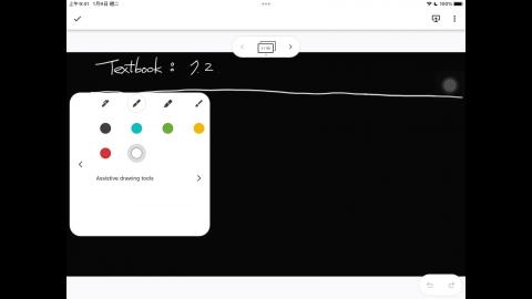 112_Spring_BME_EM_20240508-1