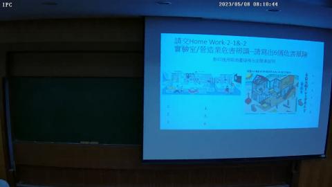 05 製危害分析(一))