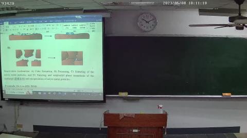 20230508-2上課錄影
