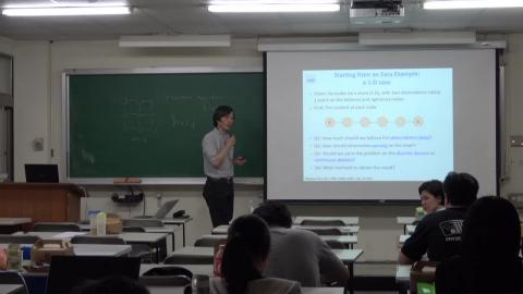 20190418 數學系專題演講 鮑興國教授 Lecture 4