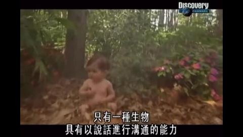 嬰兒的成長之牙牙學語