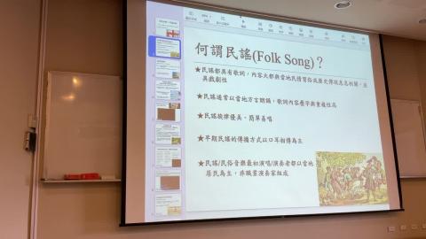 世界音樂賞析112.05.09_1.1