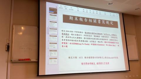 電影配樂賞析112.05.09_1