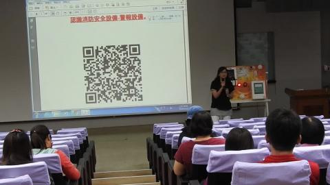 108.4.25本校建築物消防設備管理說明會01