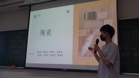 材料科技概論10-2 0510.MP4