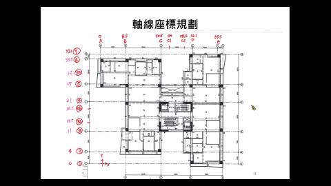 20230516上課影片-2.mp4