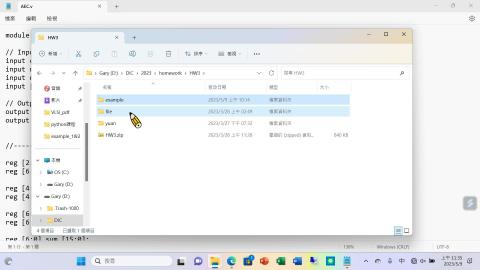 2023 數位IC設計 HW3程式說明