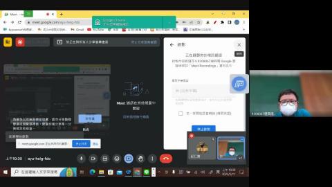 2023-05-11 高等鋼結構-2.mp4