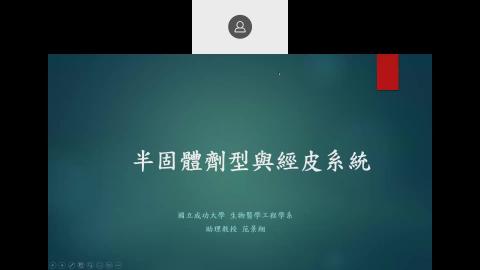 范景翔CHFs Personal Room 2023-05-12-09-40-22-1.mp4