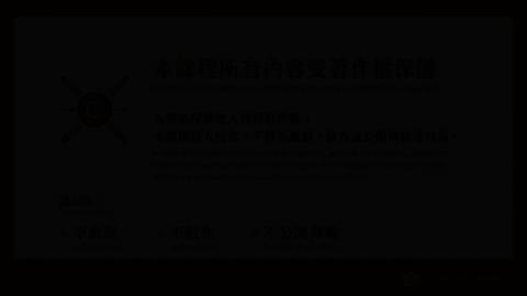 機動學(二) Gears 5 (20230512)