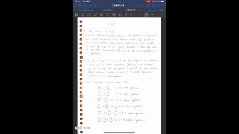 第14週課程-1.MP4