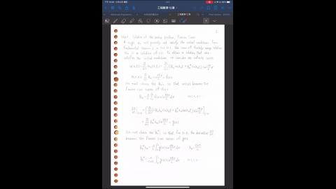 第14週課程-2.MP4