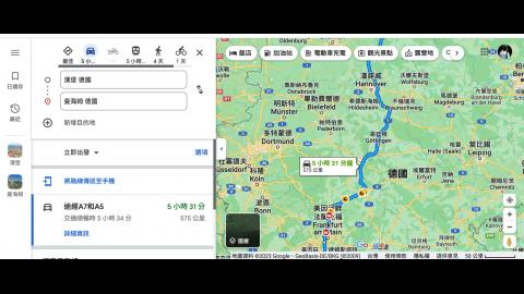 Motive A1_Lek.5_A1ab.mov