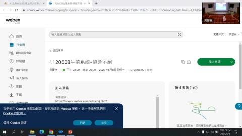 1120508生殖系統-綿延不絕-20230508 0654-1.mp4