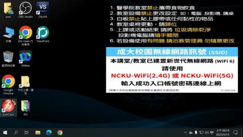 20230515 Neuroanatomy.mp4