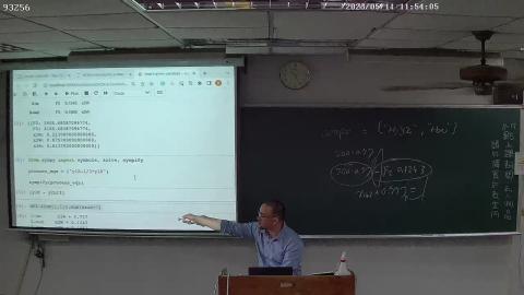 質能均衡甲0511-2.avi