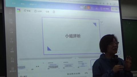 20230516民訴實例研習week14