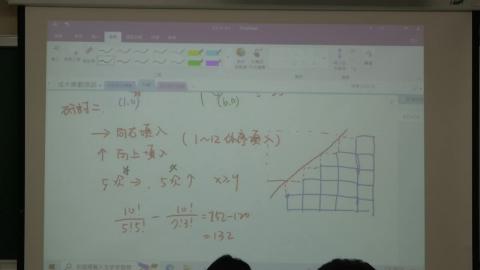 0513第二堂課-排列組合.MP4