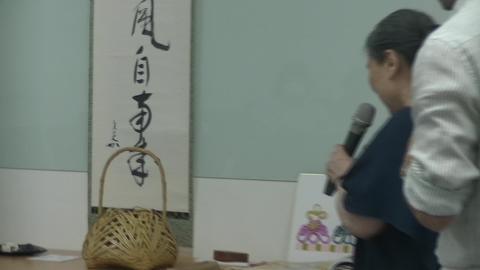 日本茶道演講02.mts