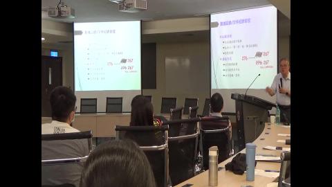 實驗記錄本的管理與重要性︰由GLP說起_2.mp4