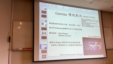 電影配樂賞析112.05.16_1