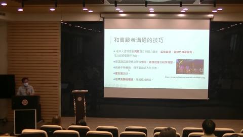 20230511_樂齡學習演講2