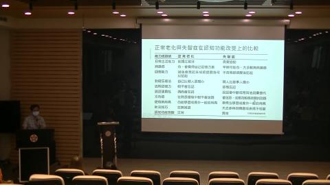 20230511_樂齡學習演講3