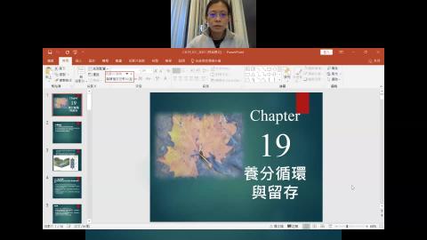 Nutrient cycling 2-1 2022.mp4