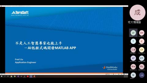 1120426-Matlab上課影音檔