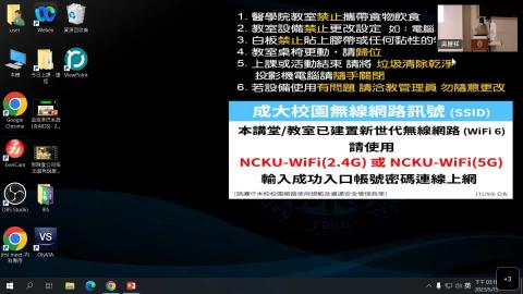 1120515血液淋巴-造血與防衛-20230515 0710-1.mp4