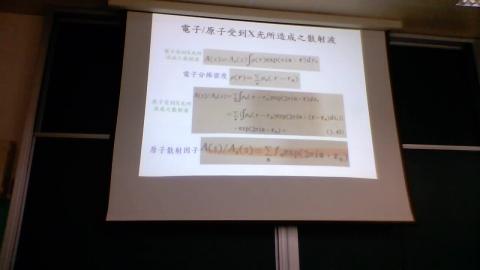 1112_晶相儀器_0522上 - 1.mp4