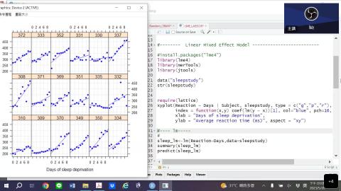 20230520 -2下午-藥物臨床試驗大數據整合分析線上課程.mp4