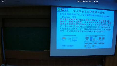 07保護層分析及變更管理-2