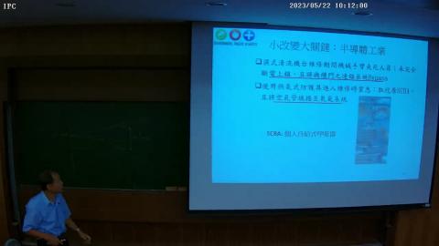 07保護層分析及變更管理-3