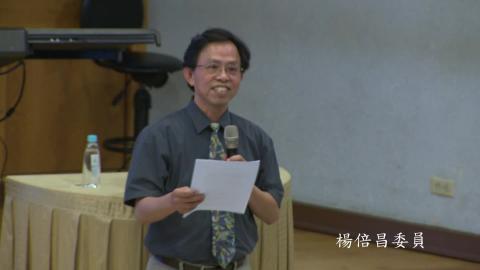 20190501沈延盛教授｜2019醫學院院長遴選治院理念公開演講