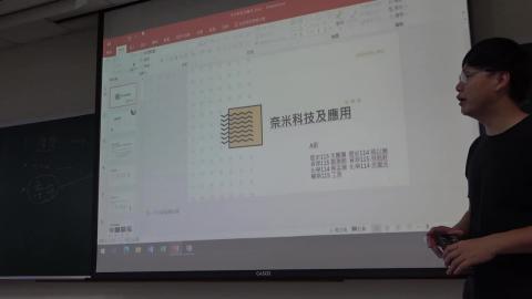 材料科技概論12-2 0524.MP4