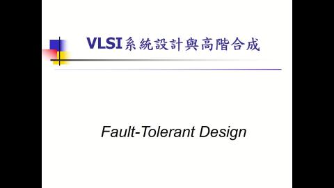 2023 數位IC設計 第十四週課程 Part4