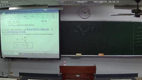 20230522-2上課錄影.avi
