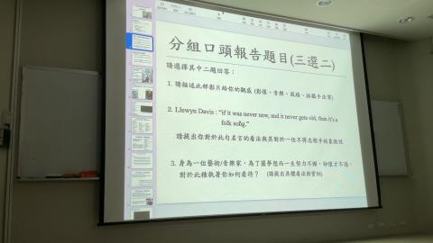 世界音樂賞析112.05.23_2