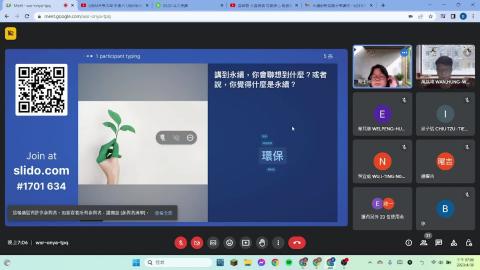 新創議題講座｜永續創新經驗分享 台大團隊U&M共享雨傘如何從課程成功推動到校園？｜Lucy 蔡玉玲U&M台大共享雨傘 創辦人 (2023/04/30)