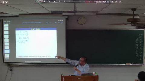 質能均衡甲0525-1.avi